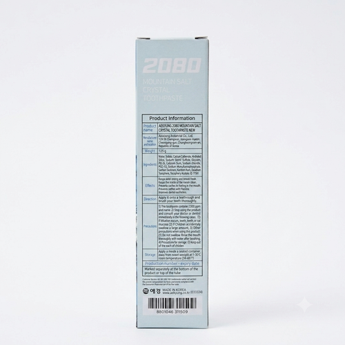 2080  Шүдний оо (125гр)