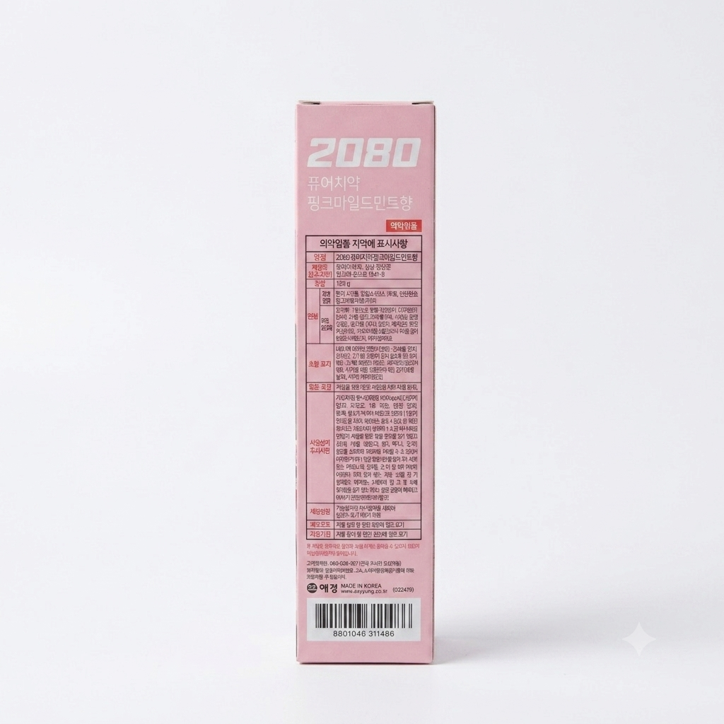 2080  Шүдний оо (125гр)